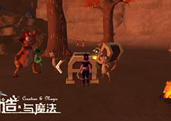 创造与魔法宝箱怎么开 创造与魔法宝箱开启方法