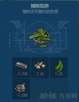 侏罗纪生存图片