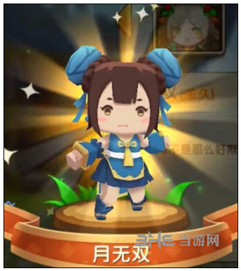 迷你世界月无双截图