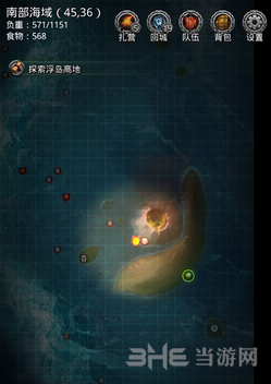 地下城堡2南部海域图片