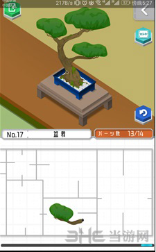 组合模型图片1