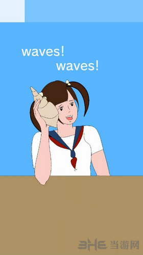 恋爱测量仪图片