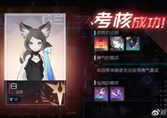永远的7日之都白资质考试攻略 铃兰白资质考试怎么过