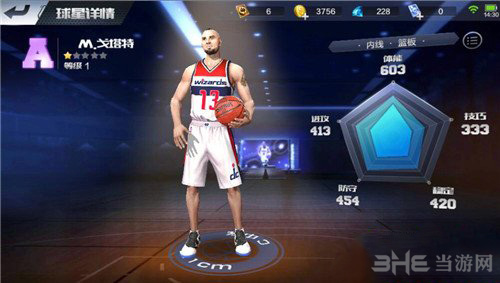 最强NBA戈塔特图片