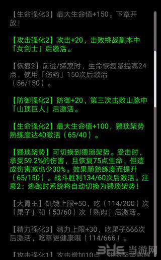 流浪日记图片