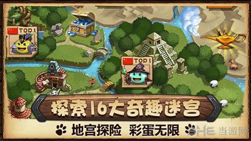 不思议迷宫游戏截图