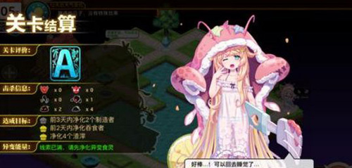 料理次元图片8