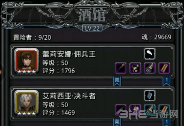 地下城堡2佣兵王图片