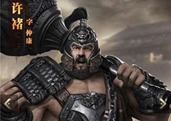 三国群英传霸王之业许褚怎么样 许褚技能属性详解