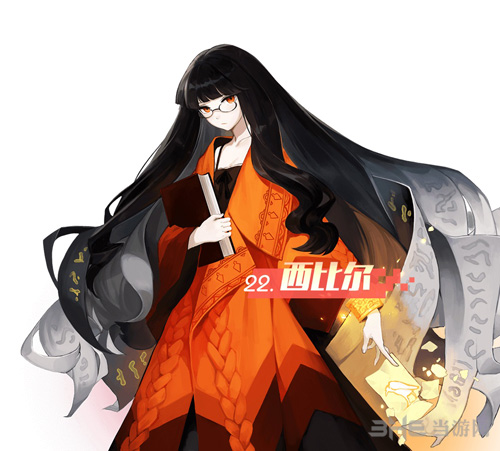 永远的7日之都西比尔图片