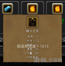 地下城堡2图片