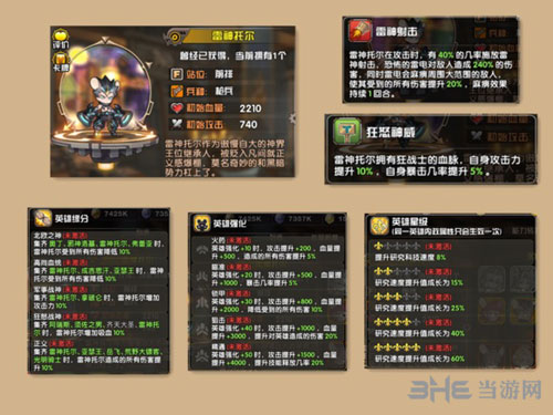 悬空城