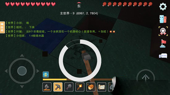 奶块截图12