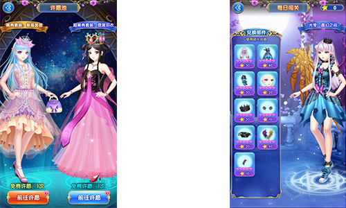 叶罗丽精灵梦图片4