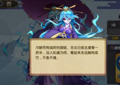 元气封神后卿技能怎么样 元气封神后卿技能介绍