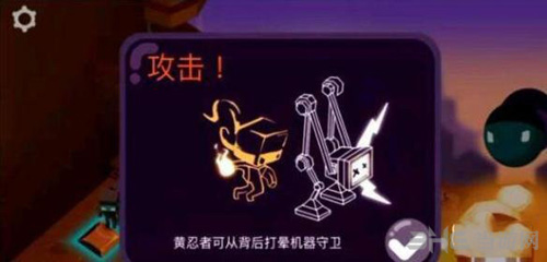 未来忍者先生图片5
