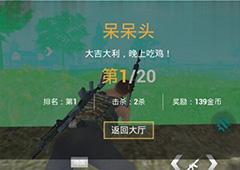 放逐游戏大逃杀消耗品怎么使用 消耗品使用方法详解