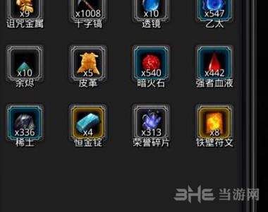 地下城堡2铁壁符文截图