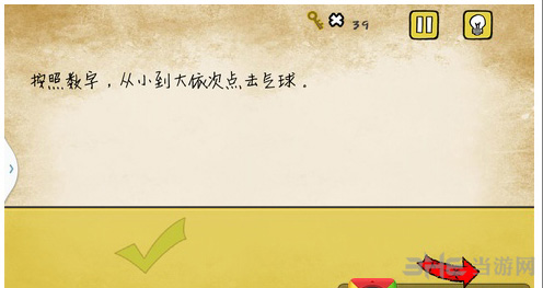 最囧游戏有点悬第6关2