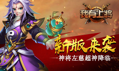 我有上将图片1