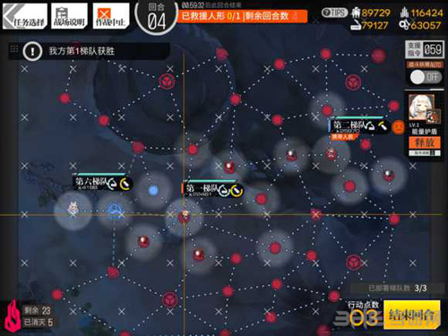 少女前线6