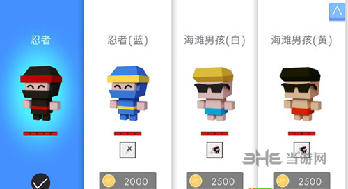 弓箭手大作战图片3