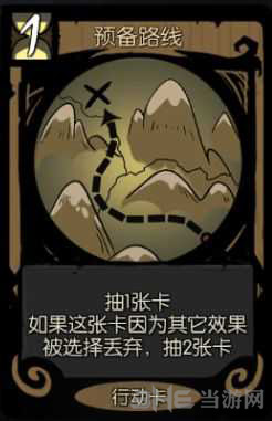 月圆之夜修女卡组1