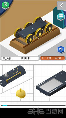 组合模型图片1