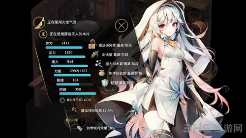 魔女之泉3图片