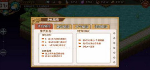 料理次元图片2
