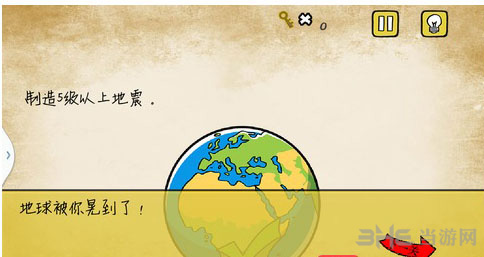 最囧游戏还可以第14关2