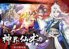 元气封神仙人怎么升星 仙人角色升星方法汇总介绍