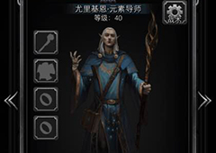 地下城堡2元素师怎么样 二星法师职业元素师技能图鉴