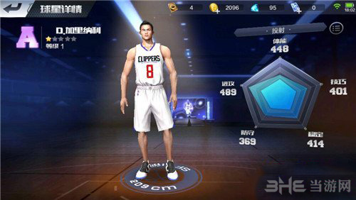 最强NBA加里纳利图片
