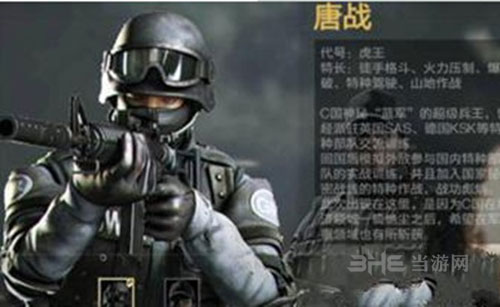 光荣使命截图1