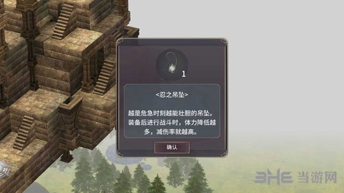魔女之泉4