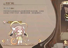 食之契约值得培养的sr sr飨灵哪些值得培养