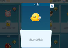 欢乐球吃球小金泡泡怎么获得 小金获得方法攻略