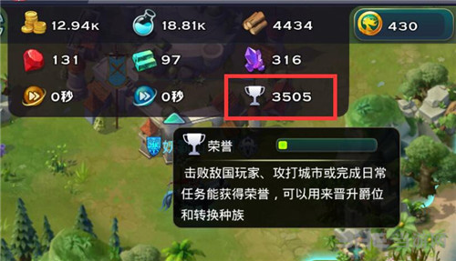 剑与家园图片2