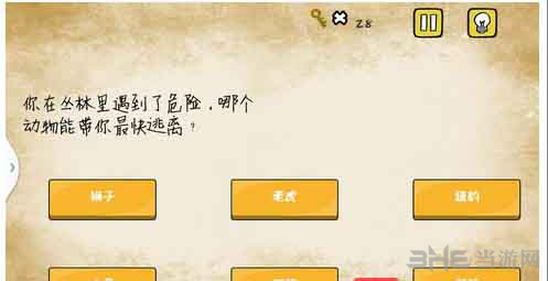 最囧游戏有点悬第15关1