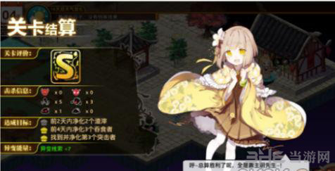 料理次元图片8