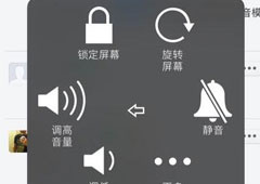 QQ飞车手游没有声音怎么解决 没有声音解决方法
