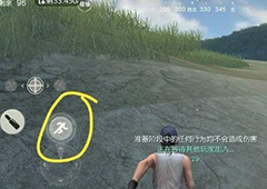 荒野行动如何疾跑 荒野行动疾跑设置详解