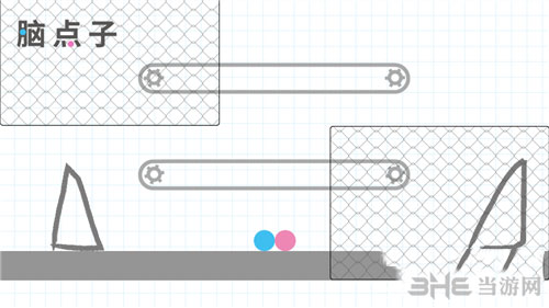 脑点子111关截图1