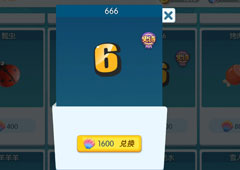 欢乐球吃球泡泡666怎么得 666泡泡获得方法攻略