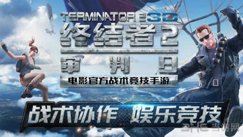 终结者2审判日图片