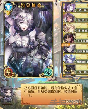 神代梦华谭图片1