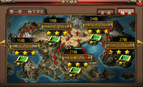 沙巴克传奇截图3