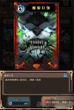 神代梦华谭图片11