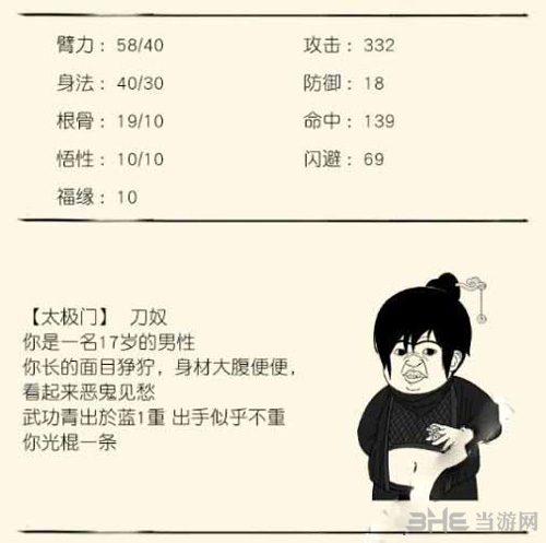 暴走英雄坛拳套图片